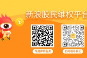 占卜在线慧辰股份（688500）索赔案股民获得一审胜诉！其余受损投资者仍可加入索赔