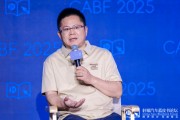 占卜在线博泰车联网应宜伦：应积极拥抱人工智能，伦理责任先放后
