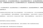 占卜在线证监会批复中央汇金成为8家金融机构实控人，“汇金系”券商扩容引合并遐想