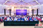 占卜在线第二届中国公共政策研究国际学术会议在北京举办