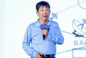占卜在线上海交大教授殷承良：马斯克这方面野心非常大