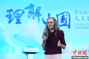占卜在线德国汉学家白安雅：人工智能助力研究中国数学史