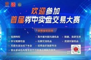 占卜在线稀缺，A股市场仅5股，两大龙头，历史新高