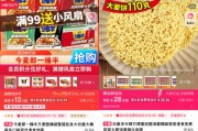 占卜在线“多半桶”成文字游戏，市场给不诚信的白象上了一课