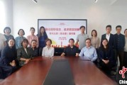 占卜在线上海青年民盟盟员追忆先辈 寻根“盟心”