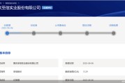 占卜在线应收账款逐年增长、资本布局掉队同行，至信股份冲A有戏吗？