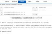 占卜在线又见老鼠仓！偷看私募大佬邓晓峰持仓，券商一哥前员工玩脱了，倒罚200万