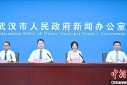 占卜在线武汉加快数据基础制度建设 促公共数据资源开发利用