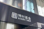 占卜在线八旬老人花105万买基金亏了30万，状告银行，法院判了！案涉产品曾为博时旗下百亿爆款基金