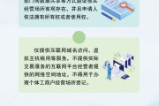 占卜在线《个体工商户登记管理规定》将于7月15日起施行 一图读懂