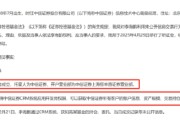 占卜在线中信证券前员工偷看高毅邓晓峰持仓，用老婆和小姨子账户买股票被查