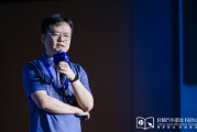 占卜在线理想黄震：操作系统是汽车行业智能化下半场的中枢