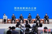 占卜在线移民管理警察代表共话法治中国、平安中国建设