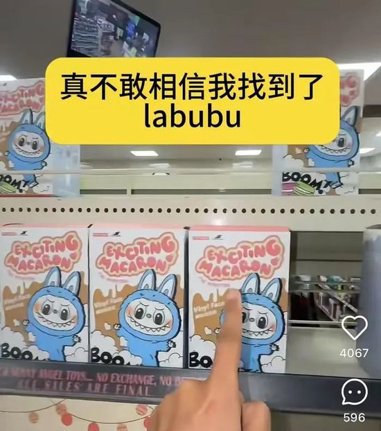 Labubu的假货产业链：(🐵)秘密全球发货，工厂(👱)谁也不能来看