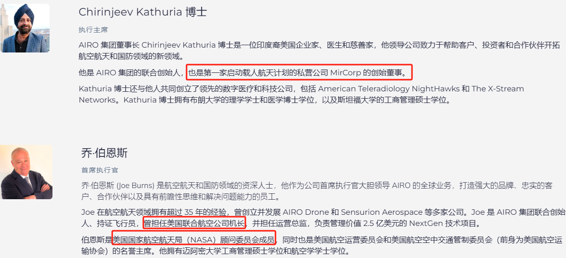上市首日暴涨140% 军用无人机公司(👟)登陆纽交所 AI打造产品核心竞争力